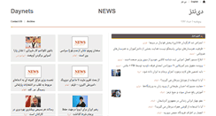 Desktop Screenshot of daynets.com